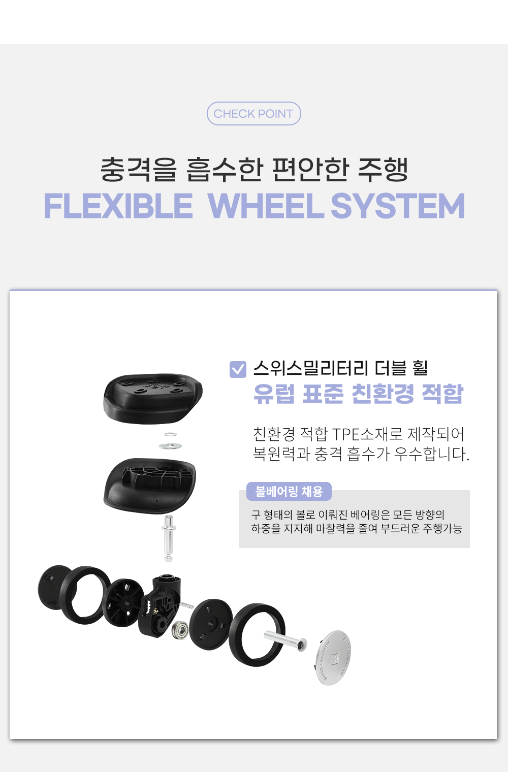 스위스밀리터리 제니시아 여행용 확장형캐리어 수화물용69cm SM-F424 상세 이미지 15