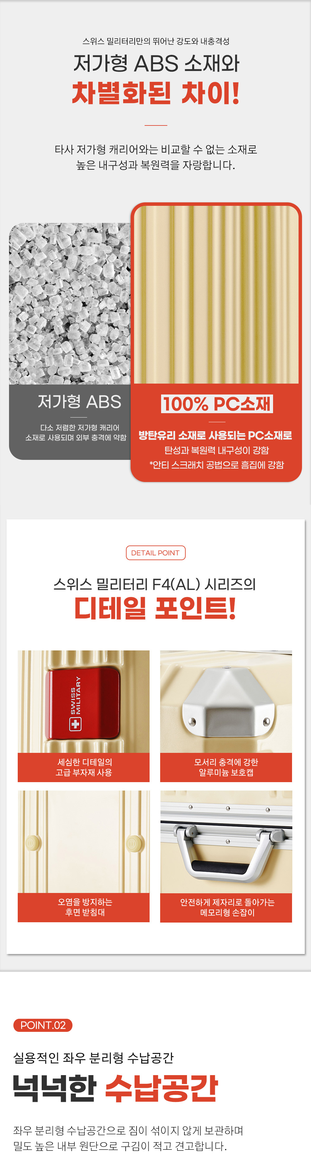 스위스밀리터리 세라픽 알루미늄여행용캐리어 수화물 74cm SM-F428AL 상세 이미지 10
